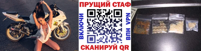 Купить наркотики цена Калач СОЛЬ  МЕФ  Гашиш  МАРИХУАНА 