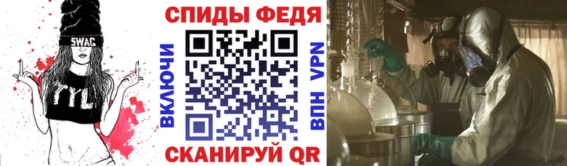АМФЕТАМИН 98%  ссылка на мегу ТОР  Калач 