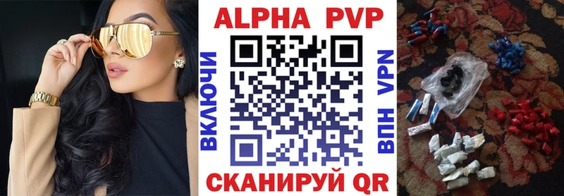 blacksprut онион  где купить наркотик  Калач  Alpha PVP СК 