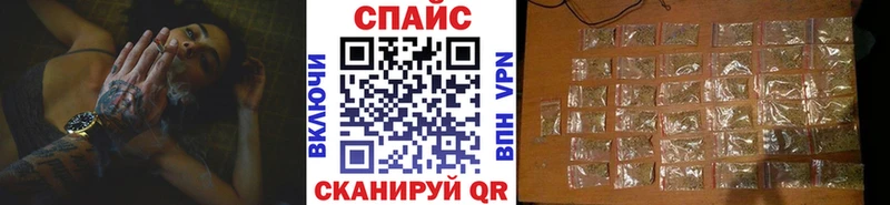 магазин  наркотиков  Калач  Бутират Butirat 