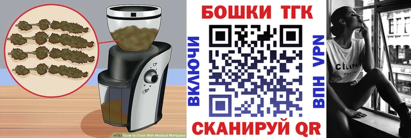 Cannafood марихуана  Калач 