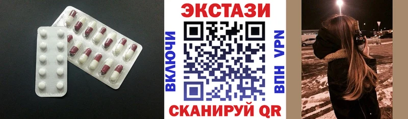 даркнет сайт  Калач  Ecstasy 280 MDMA 
