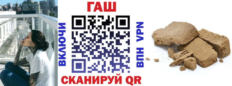 ГАШ hashish  Калач 