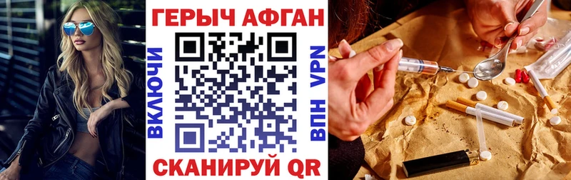 цена   Калач  кракен зеркало  Героин гречка 