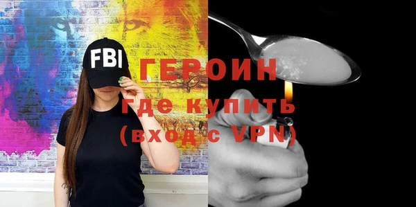герыч Зеленодольск