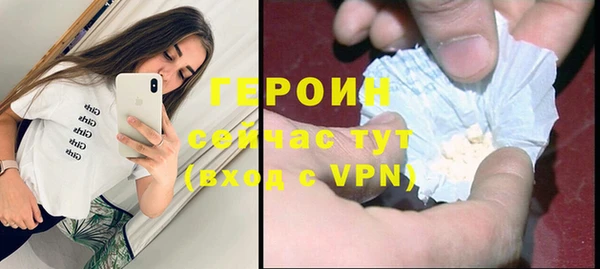 PSILOCYBIN Зеленокумск