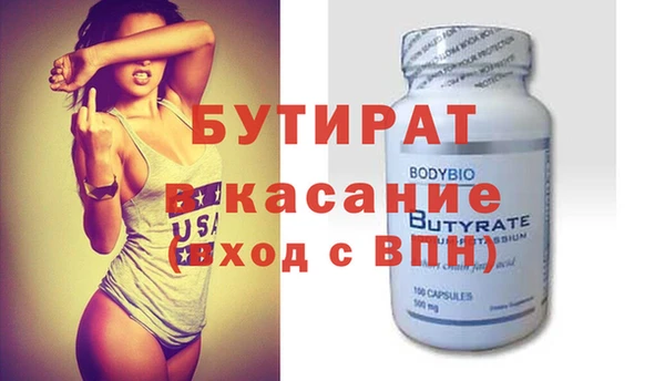 PSILOCYBIN Зеленокумск