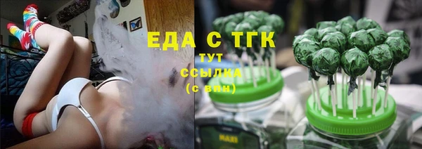 герыч Зеленодольск