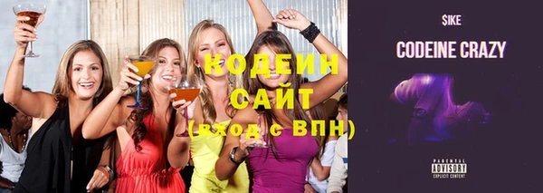 герыч Зеленодольск