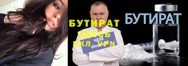 PSILOCYBIN Зеленокумск