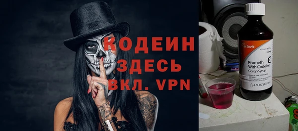 герыч Зеленодольск