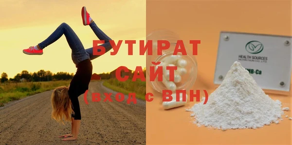 PSILOCYBIN Зеленокумск