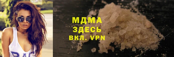 герыч Зеленодольск