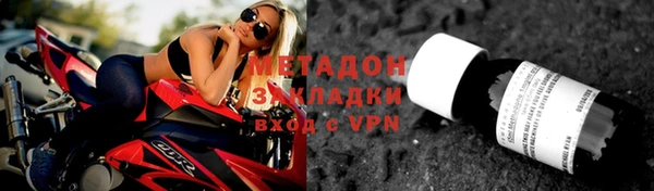 герыч Зеленодольск