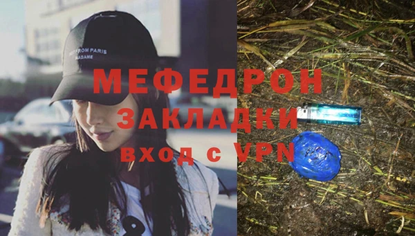 соль курить ск Зерноград