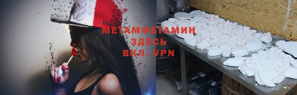 соль курить ск Зерноград