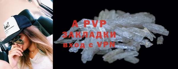 соль курить ск Зерноград