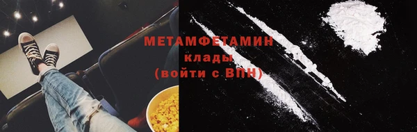 PSILOCYBIN Зеленокумск