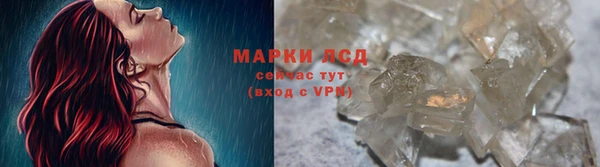 герыч Зеленодольск