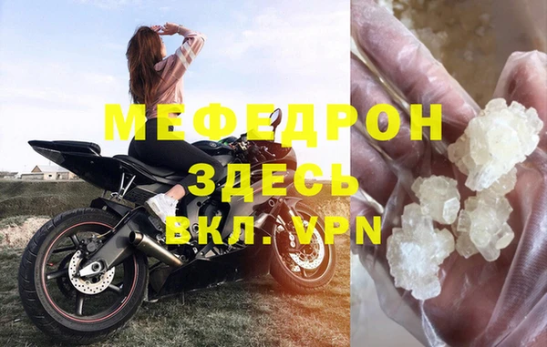 герыч Зеленодольск