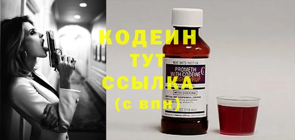 герыч Зеленодольск