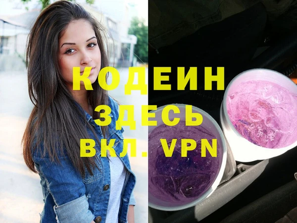 PSILOCYBIN Зеленокумск