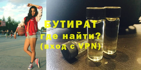 герыч Зеленодольск
