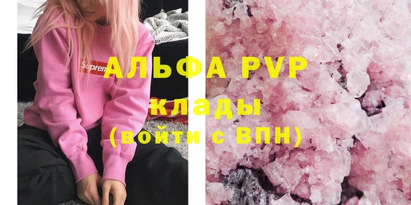 герыч Зеленодольск