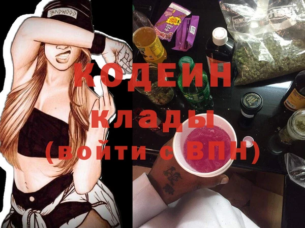 PSILOCYBIN Зеленокумск