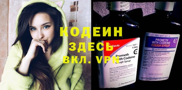 PSILOCYBIN Зеленокумск