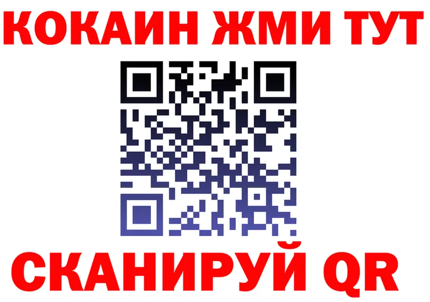 ГАШ гашик ТОР мориарти MEGA Калач