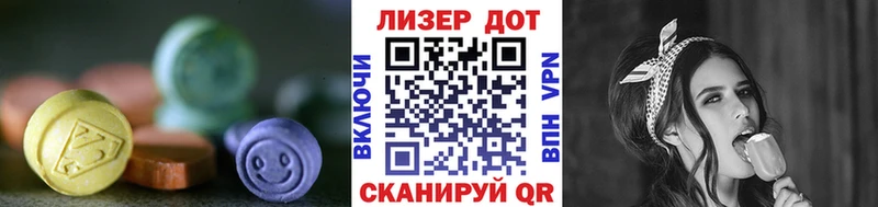 Лсд 25 экстази кислота  магазин  наркотиков  Калач 