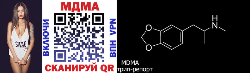 как найти закладки  Калач  darknet какой сайт  МДМА кристаллы 
