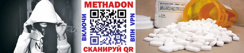 МЕГА ссылка Калач Метадон methadone даркнет сайт