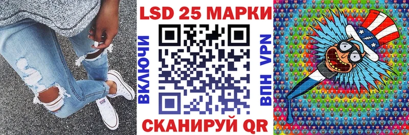 Наркотические марки 1,8мг  купить наркотик  Калач 
