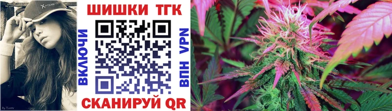 Шишки марихуана индика Калач